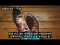 가을의 기억 (Memories In Fall) - R.ef(알이에프) (가사ㅇ) 1996