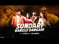 SUNDARI × BANGLE BANGARI DANCE MASHUP | VDJ GTEK ×DJ DHANUSH | Sanju Rathod | Marathi Song 2025