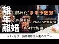 Download Lagu 【孤独と夏の記憶】夏の花火が、悲しみの象徴になった理由