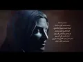 #الشرار ALSHARAR CREDIT للفنانه نوال الكويتيه @Nawalofficialchannel  Alfoz Tanjour إخراج الفوز طنجور