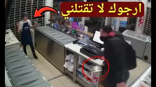 حرامي حاول سرقة المكان لكن ما حدث لا يصدقه احد 