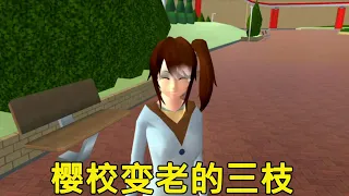 Download [Cherry Blossom Campus Simulator] In addition to the aging three branches and enthusiastic blue hai MP3
