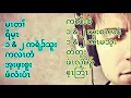 Download Lagu Karen Bible Acts Romans 1\u00262 Corinthians Galatians Ephesians ........... Hebrews