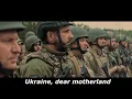 Prayer for the liberation of Ukraine