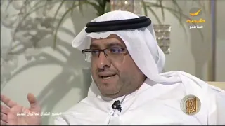 الكاتب منصور النقيدان يروي قصة انخراطه في أعمال عنف ضد الجمعية النسائية وحرق محلات الفيديو 