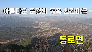 잿빛 겨울 이런 곳으로의 드라이브 여행 어떠세요? 썸네일