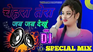 chehra tera jab jab dekhun dj remix romantic special hindi dj viral song by dj vikram parveen