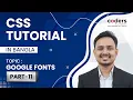 CSS Bangla Tutorial CSS3 Bangla Tutorial Google Fonts