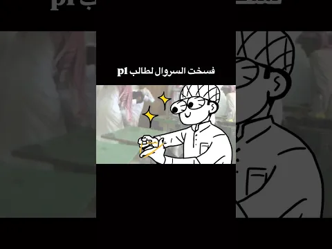تحبوا اشارككم بعض قصص الطفوله القديمه؟ 😂😂🌚