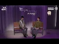 엔플라잉 이승협, 유회승 – 라일락 (원곡: 아이유 IU) / N.Flying J.DON, Yoo Hwe Seung - LILAC 《고막메이트/고막라이브》