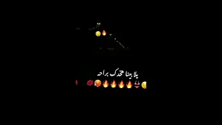 يلا بينا هخدك براحه   حمو ايوب                     حمو بيكا   بحبكو  حالات واتساب  فولو         دندنها