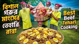 Traditional Beef Tehari Recipe of Grandpa | আস্ত গরুর রান দিয়ে তেহারি রান্না | Bengali Vlog