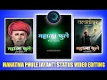 Lagu || MAHATMA PHULE JAYANTI STATUS VIDEO EDITING 4K HD || HOW TO EDIT VIDEO IN MOBILE || #edit