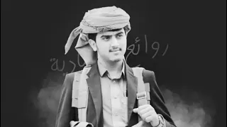 ابراهيم الملصي عشت محروم جديد حصري شيلة ابراهيم الملصي جديد شيلة زامل قناه زامل يمني  ابراهيم الملصي عشت محروم جديد حصري شيلة ابراهيم الملصي جديد شيلة زامل قناه زامل يمني