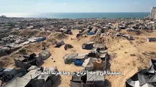 أنشودة لملموا كل الجراح   بدون ايقاع   دندنها