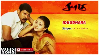 idhuthaanaa song saamy saamy songs harris jayaraj harris jayaraj hits