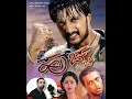 Yaaro Yaaro Geechihoda | Huchha | Kiccha sudeep | Yesudas songs