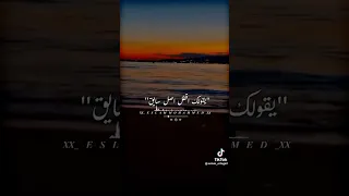 اغنيه ادي دقني 