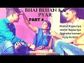 Download Lagu Bhai Behan ka Pyar ( part 4) ||feat. Akanksha (Mukul Rajauriya)
