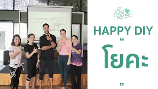  วิธีง่ายๆ ที่ใครๆ ก็ทำได้เพื่อสุขภาพร่างกายและจิตใจคืออะไร 