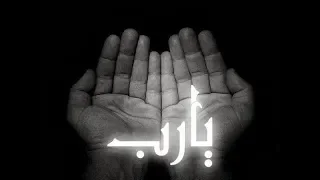 يا رحمان   محمد المقيط   دندنها