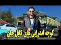 Download Lagu گزارش ظهور نوری از تغییرات تازه در کوچه اندرابی های کابل جان