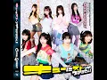 キューにストップできません！ - CUTIE STREET