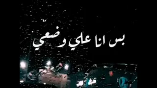 حالات واتس مهرجانات      يا اصفر   مسلم  وعبدالباسط حمودة دندنها