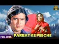 Parbat Ke Peechhe 🌄💞 | Mehbooba | Kishore Kumar \u0026 Lata Mangeshkar | R.D. Burman | Rajesh Khanna | 4K