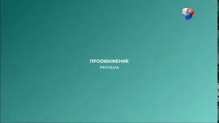 Рекламные заставки Продвижение зима 2020 н в 