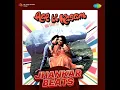 Karvaten Badalte Rahe - Jhankar Beats