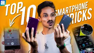 കൊള്ളാലോ സംഭവം 🤯 TOP 10 SMARTPHONE USEFUL TRICKS 🔥