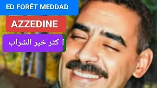 الشاب عزالدين كثر خير الشراب الشلف AZEDINE Kathar Kheir El Chrab Chlef 