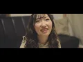 【MV】最後の一本 - 森崎舞華