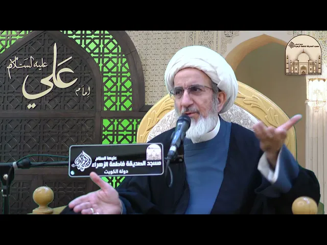 ما هو الدعاء الجامع لكل حاجة ؟ - سماحة الشيخ حبيب الكاظمي