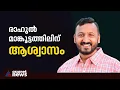 സെക്രട്ടറിയേറ്റ് മാർച്ചിലെ പുതിയ രണ്ട് കേസുകളിൽ രാഹുൽ മാങ്കൂട്ടത്തിലിന് ജാമ്യം | Rahul Mamkootathil