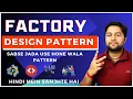 Let s understand Factory Design Pattern
