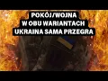 Lagu Upadek Ukrainy jest możliwy w każdym scenariuszu, pomoc wojskowa Zachodu może być konieczna