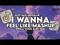 Lagu Dj I Wanna Feel Like Mashup Kane Slow Bass Santuy Style Trabas Viral TikTok 2026 Ft Dj Trabas