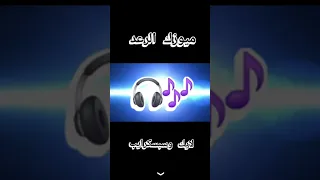اغنيه انا اصلا  جن من فلم محمد رمضان  دندنها