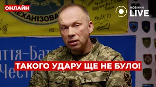 ВСУ уничтожили важную цель под Курском — эфир Вечір.LIVE - 285x160
