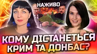 НЕЙМОВІРНО ОСЬ ЩО ПРИХОВУЄ ЗЕЛЕНСЬКИЙ ПРАВДА ВАС ШОКУЄ ПРЯМИЙ ЕФІР З МАКСІМУЗОЮ 