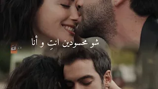 يامان فيرايا شو محسودين Feryam الأغنية بإسمهم مسلسل الياقوت Feraye Yaman 