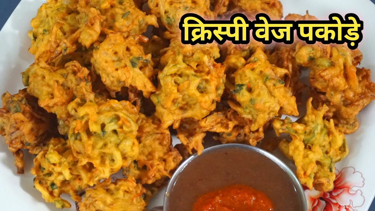  &        Mix Vegetable Pakora Crispy Banane Ki Vidhi