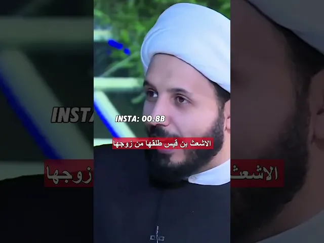 ⁣تفاصيل شهادة الامام الحسن (عليه السلام) #الشيخ_احمد_سلمان