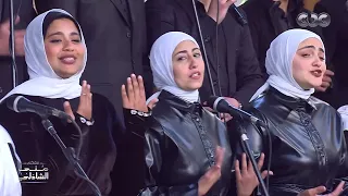 معكم منى الشاذلي  سبحانك ربي سبحانك ندعوك ونرجو غفرانك   أحمد العمري وفرقة  صوت مصر  للنقشبندي دندنها
