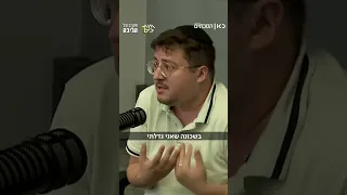 הקרב על הליבה סדרה חדשה מבית ההסכת חיות כיס 