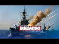 Download Lagu Часть России оккупирована / Флот начал вторжение?
