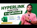 HYPERLINK function in Excel - Malayalam Tutorial