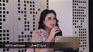 حنان رضا - يا شايل - ( حفل زواج ٢٠٢٥ )